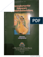 mhaprbhucaitanyaprnetam shikshashtkam