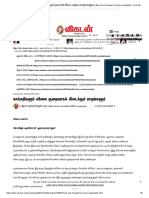 காய்கறிகளும் விலை குறைவாகக் கிடைக்கும் மாதங்களும் - Best and Cheapest in Season Vegetables - Aval Vikatan - அவள் விகடன்