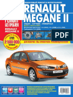 Renault Megane II 2003-2008