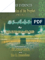 Miracles of Prophet Muhammad (Peace be upon him) by Hafidh Ibn Kathir (RA)