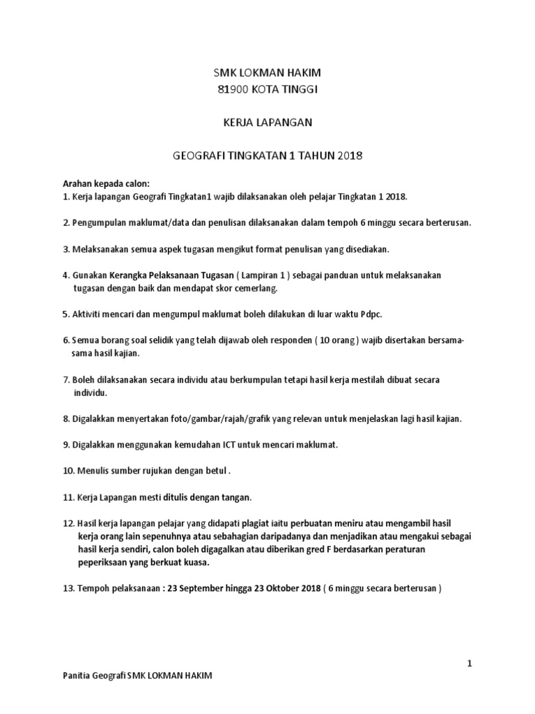 Contoh Borang Temu Bual Kerja Lapangan Geografi Contoh Borang Temu Bual Kerja Lapangan Geografi