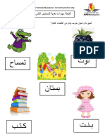 Week 3 Arabic (kg-1)