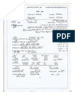 انكليزي اياد عناد المكدمي PDF