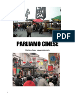 ParliamoCinese PDF