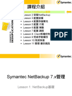 Symantec NetBackup 7.x Base Cn2TW
