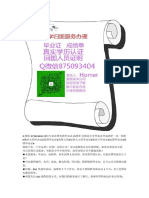 办理JHU留学生未能毕业办理假证毕业证,约翰霍普金斯大学毕业证成绩单单Q微875093404专业制作,美国假证毕业证成绩单，学位证使馆认证