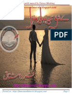 Ishq Ki Pehli Manzil by Farwa Mushtaq PDF