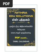 Mahabaratham-1.pdf