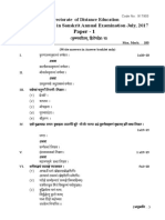 Dip in Sanskrit 2017 PDF