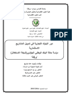 Amrane Nadia PDF