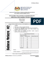 Percubaan PT3 SBP 2018.pdf