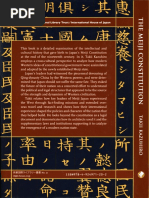 The-Meiji-Constitution-the-Japanese-experience-of-the-West-and-the-shaping-of-the-modern-state.pdf