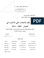 تأثير نظام الانتخاب في الجزائر على الأحزاب 19892012 م ع س 71 PDF