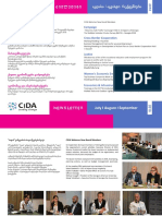 სიდას კვარტალური ბიულეტენი_CiDA Quarterly Newsletter_2018