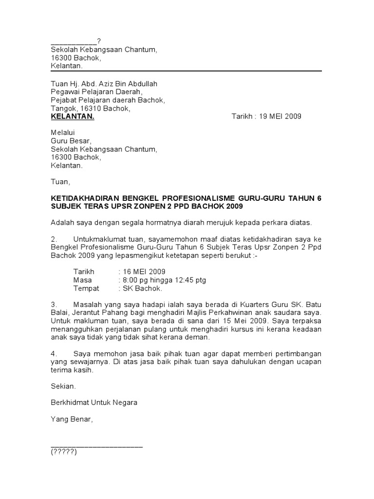 Contoh Mohon Surat Tunjuk Sebab