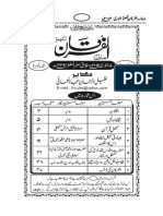 Al-Furqan-2012.pdf