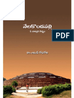 History of Nelakondapalli by DR Anand Gopagoni