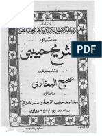 Tashreeh Bukhari by Molana Habib Ur Rahman Kotarpan para 13