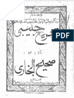 Tashreeh Bukhari by Molana Habib Ur Rahman para 14