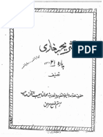 Tashreeh Bukhari by Molana Habib Ur Rahman para 21