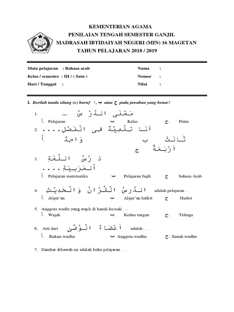 Pelajaran bahasa arab kelas 3 anggota wudhu