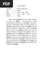 Sss Form E4 | PDF
