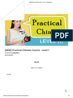 (NEW) Practical Chinese Course - Level 1 - DigMandarin - 1