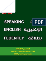 كتاب تحدث الإنجليزية بطلاقة - Speaking English Fluenty PDF