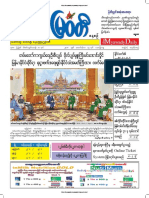 Myawady Daily Newspaper 19-10-2018