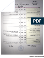 School Schedule