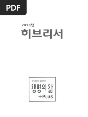 한제원 심향단 귀한 분께 전하고 싶은 마음이 느껴집니다. 2