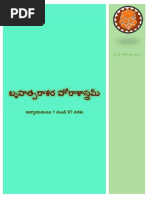 Jataka