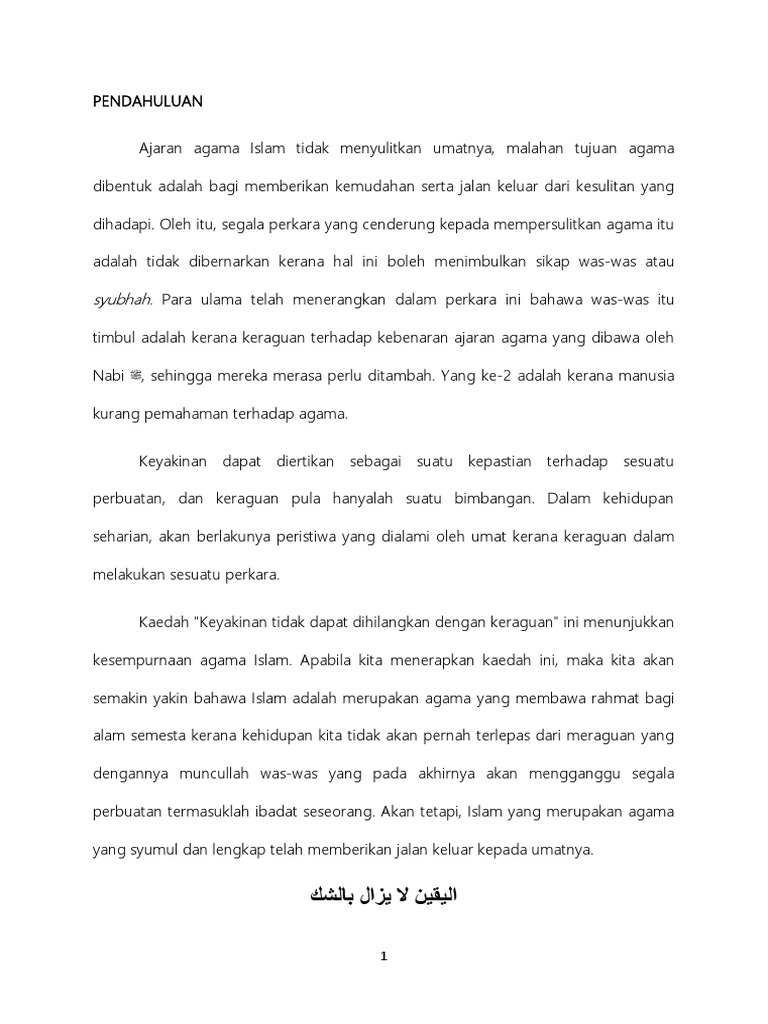 Assignment Qawaidh Pdf