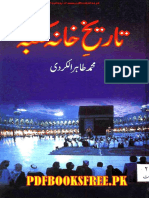 Tareekh e Khana Kaba Pdfbooksfree - PK PDF