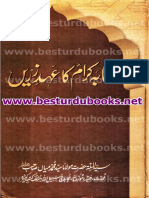 Tareekh e Khana Kaba Pdfbooksfree - PK