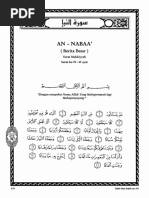 Tafsir quran bangla pdf