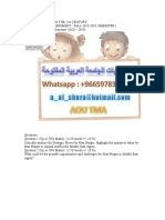 حل , bb844 واجب , bb844 00966597837185 < حلول واجبات الجامعـة العربية المفتوحة