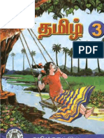 Std03 Tamil