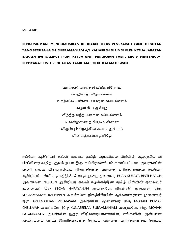 Master Of Ceremony Script In Tamil Best Mc Script