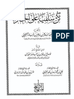 Kitab Kun Salafiyyan Alal Jaddah PDF