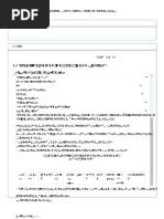 Test Samples | PDF | Science & Mathematics | Computers
