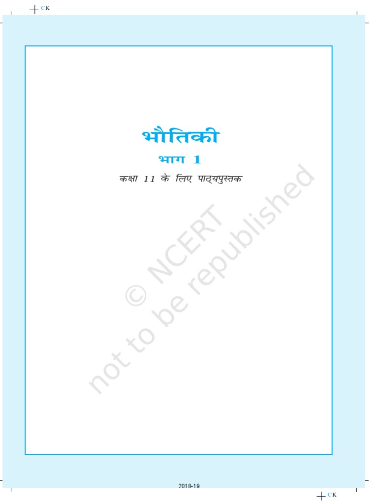 11TH CLASS PHYSICS NCERT NOTES PDF DOWNLOAD IN HINDI visual data 7