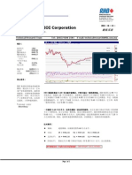 Mandarin Version - IOI Corporation Berhad: A Possible Breakout Rally Ahead - 12/10/2010