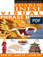 Mandarin_Chinese_Visual_Phrase_Book_DK_Eyewitness_Travel_Guides__Dorling_Kindersley_2009.pdf