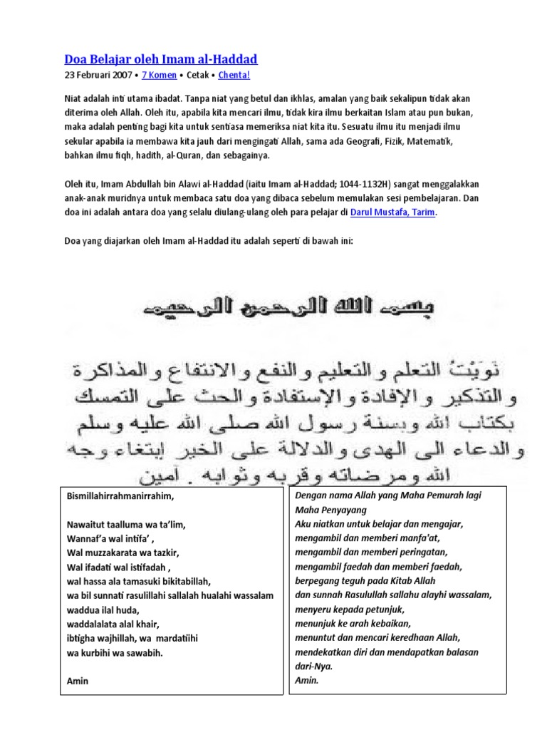 Doa Sebelum Belajar Pdf