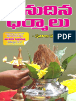 AnudinaDharmal Mohanpublications PDF