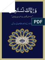 AIWF-eBooks-Wa Iyyaka Nasta'in (Subh o Shaam Kay Azkaar o Hifazat Ki Dua'ain).pdf