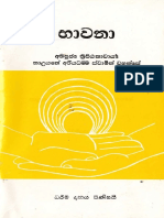 Bhavana-mostVen.naUyaneAriyadhammaThero.pdf