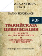 Kalin Porozhanov. The Thracian Civilizat PDF