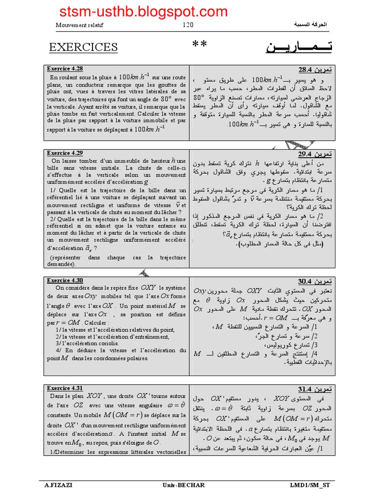 Mouv Relatif Exo Enonc S Acceleration Vitesse